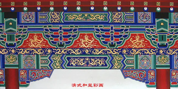 路桥中国建筑彩画装饰图案